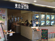 韓国料理　東京純豆腐横浜クイーンズイースト店